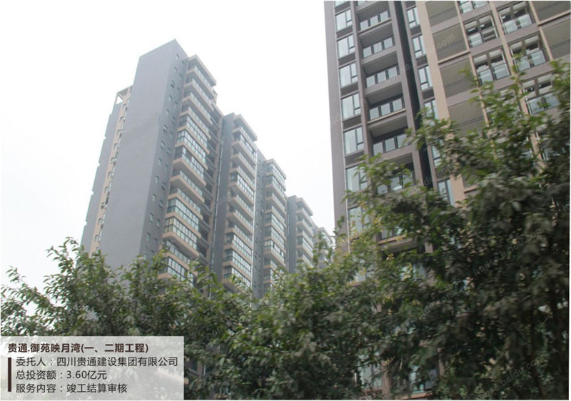 貴通?御苑映月灣（一、二期工程）.jpg